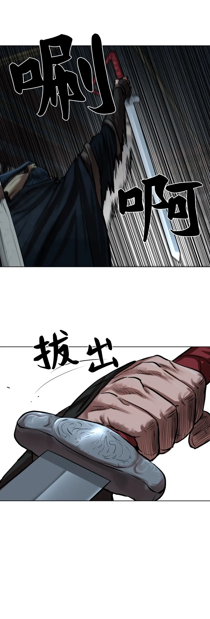 第113话 第36页