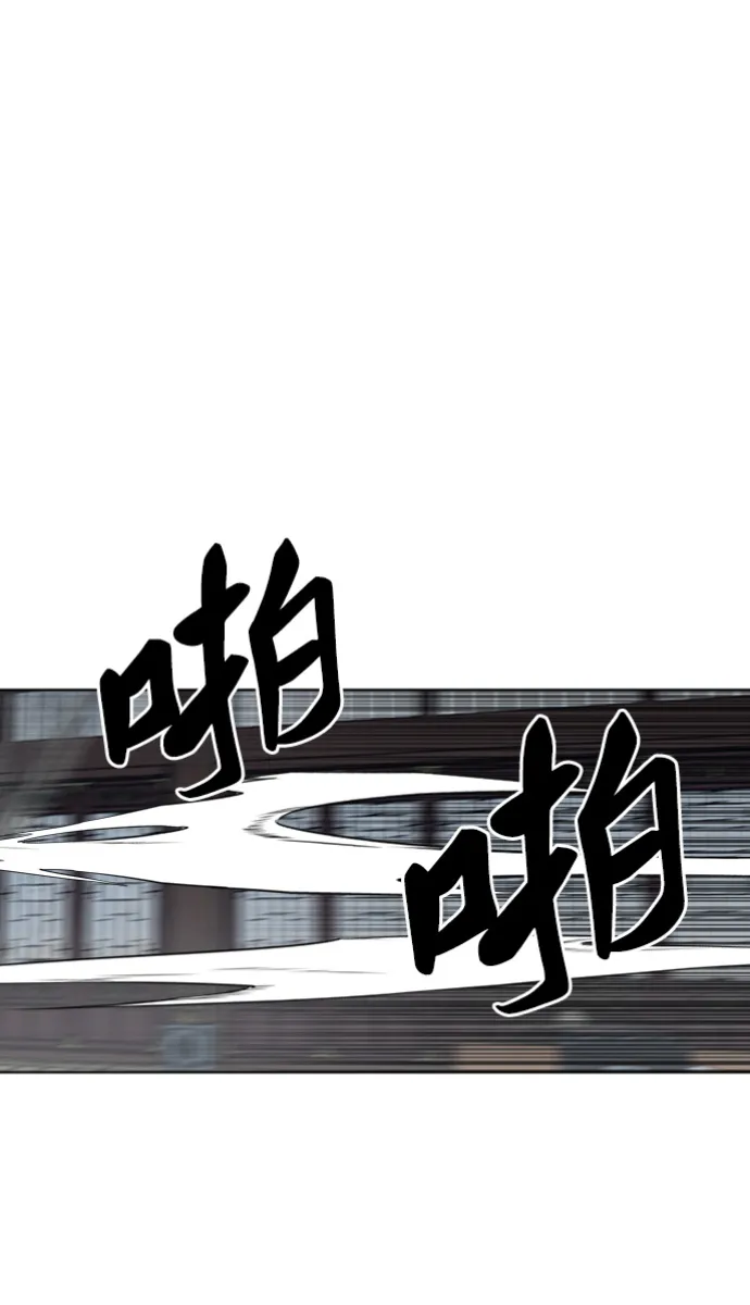 第114话 第5页