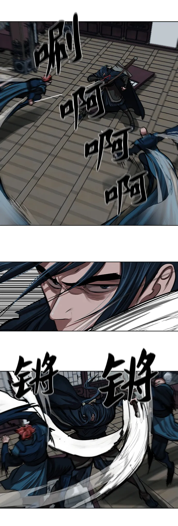 第114话 第6页
