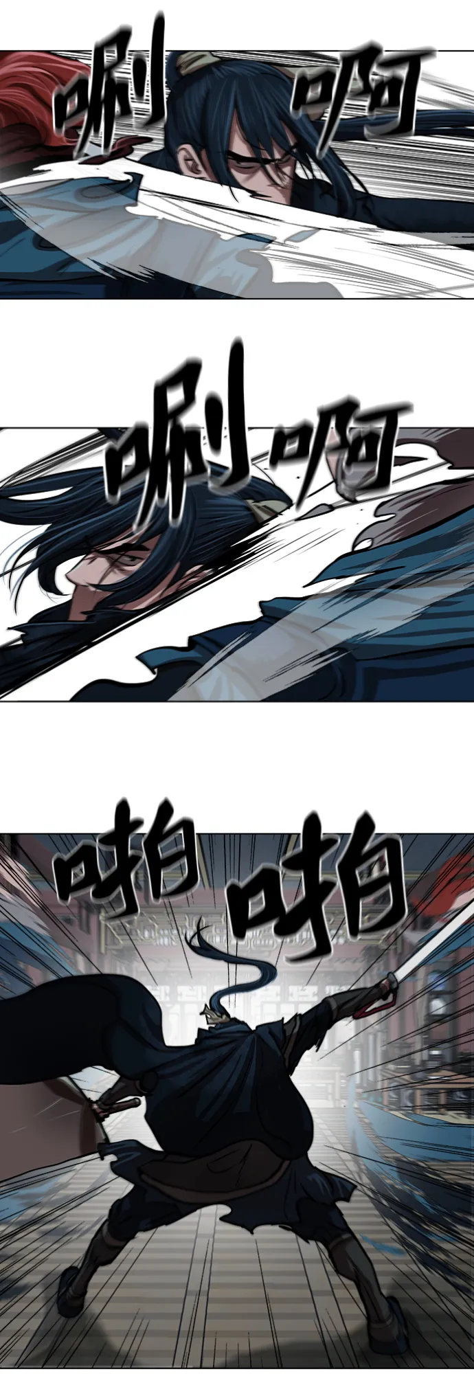 第114话 第7页
