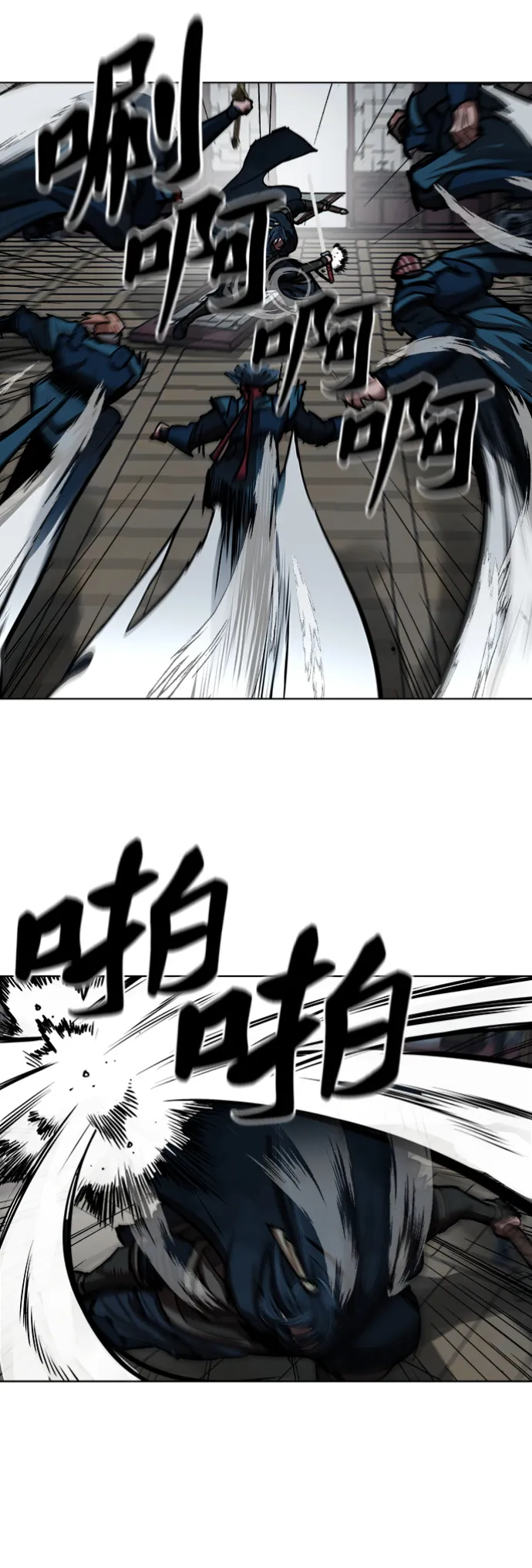 第114话 第9页