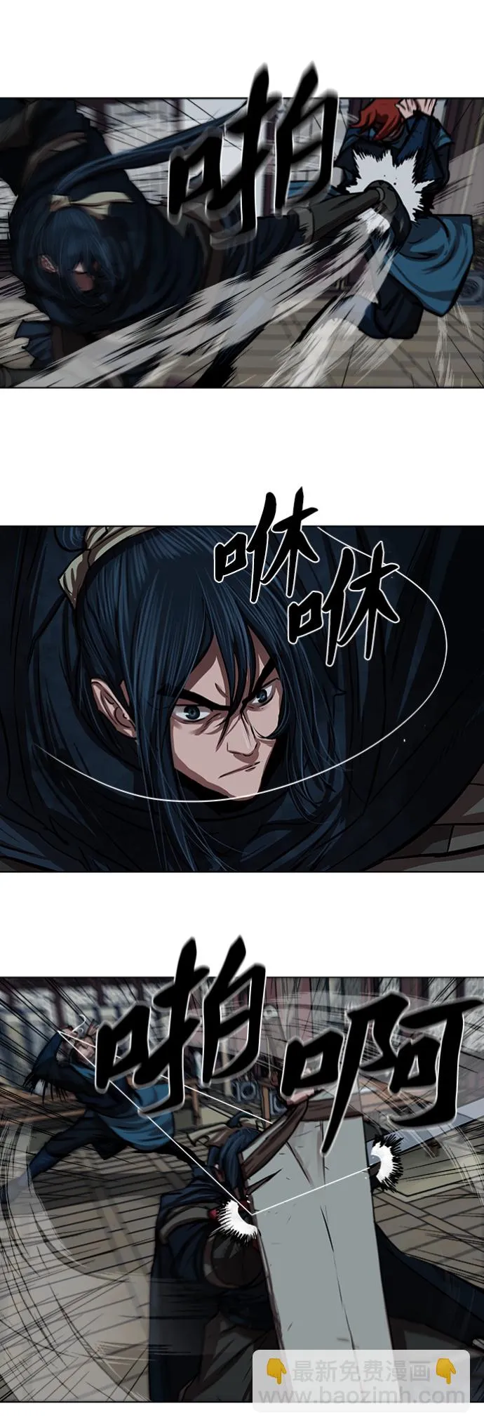 第114话 第11页