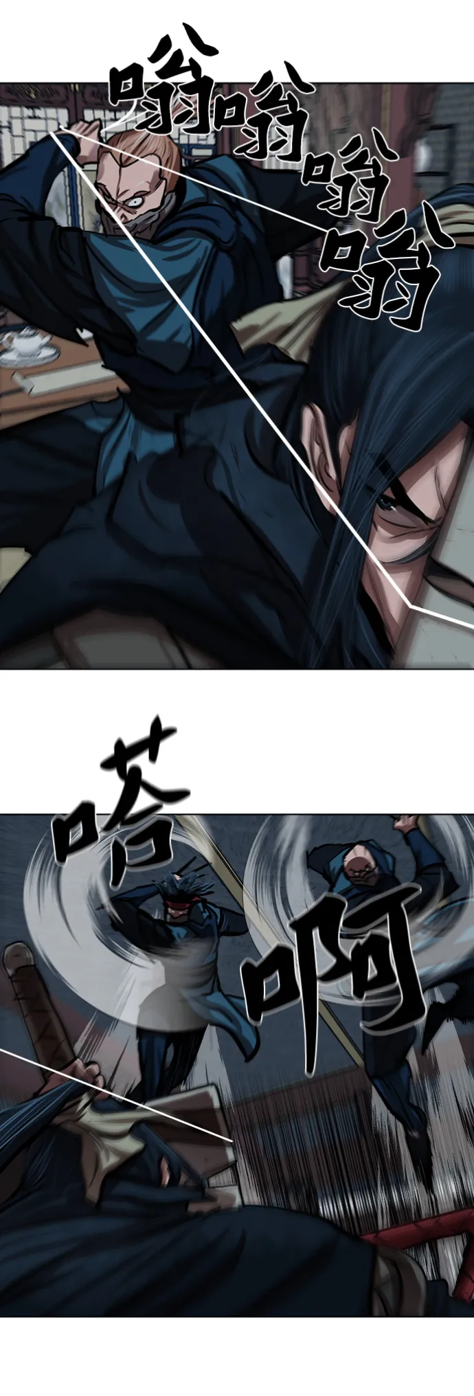 第114话 第12页
