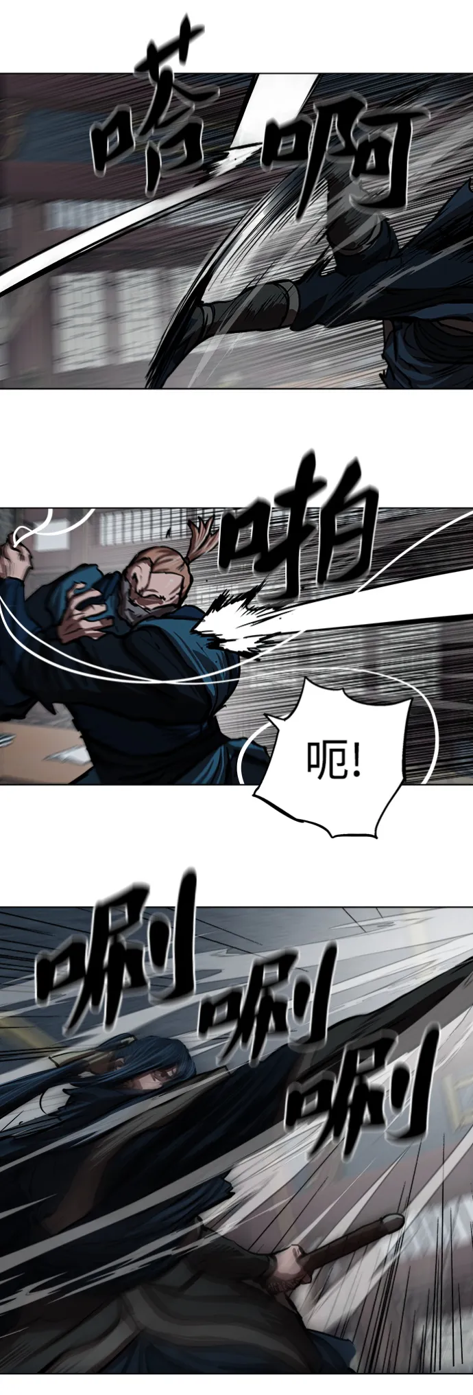 第114话 第14页