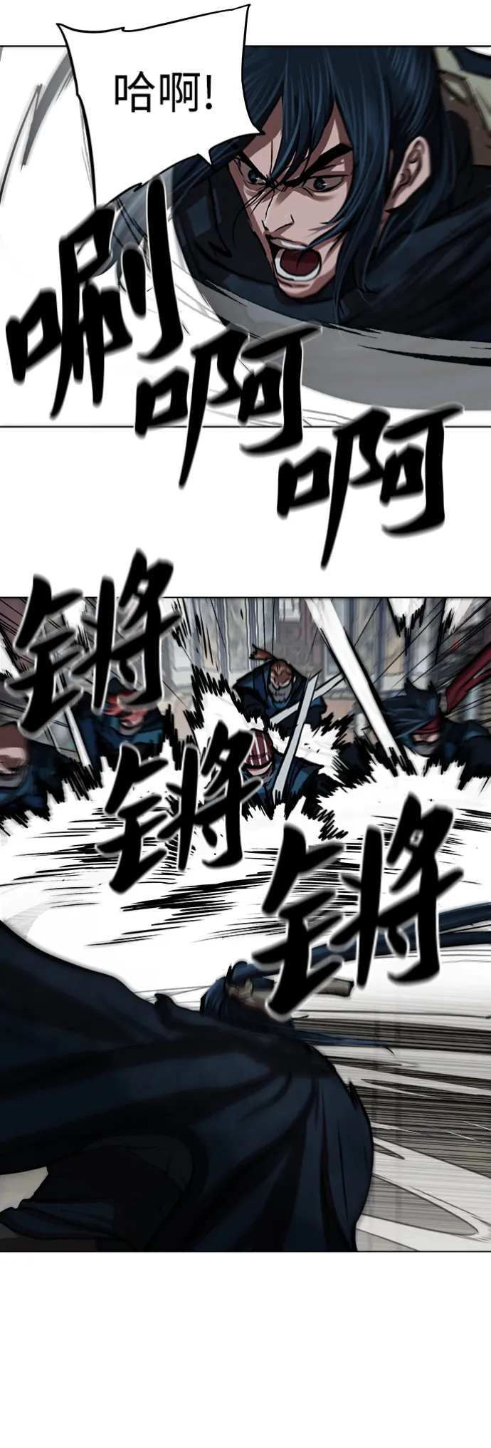 第114话 第16页