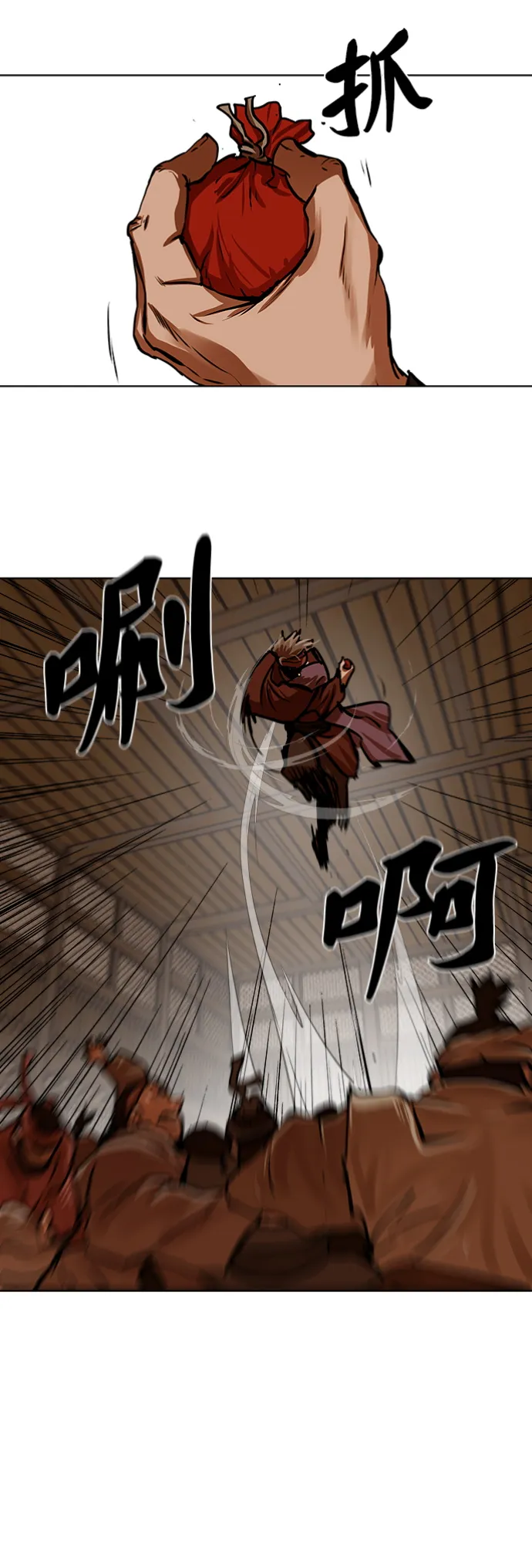 第114话 第29页