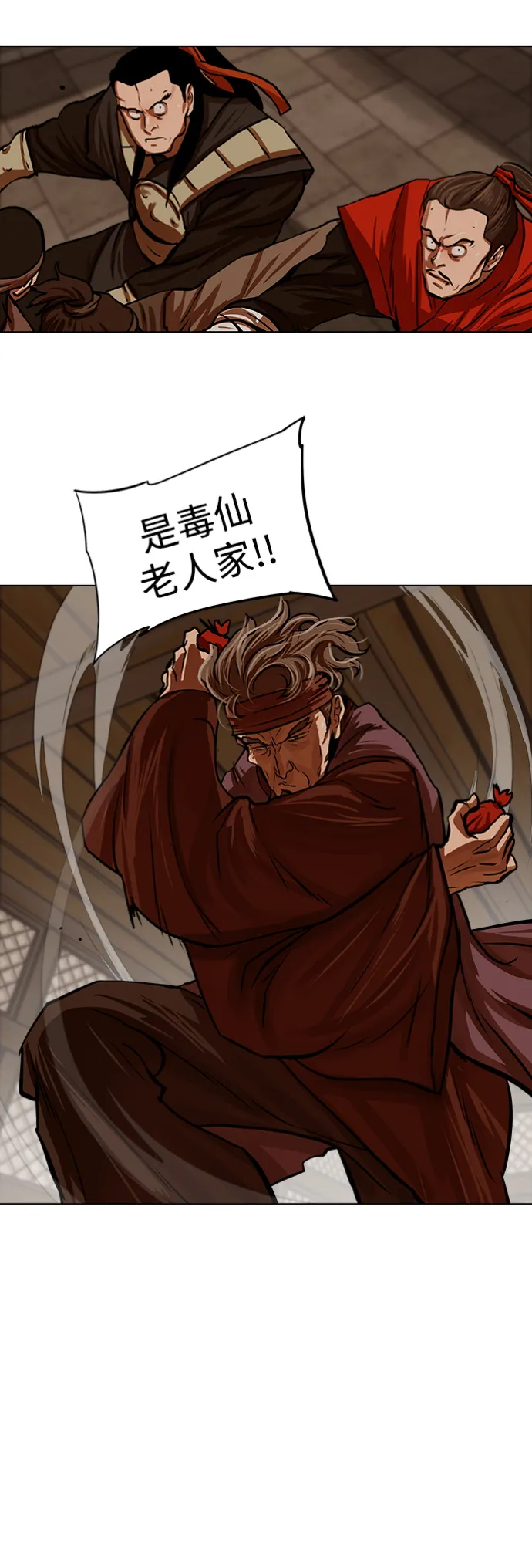 第114话 第30页