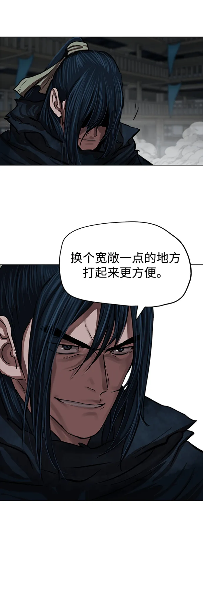 第114话 第39页