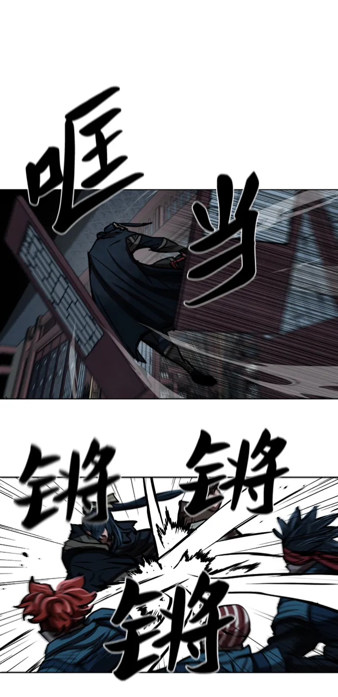第115话 第2页