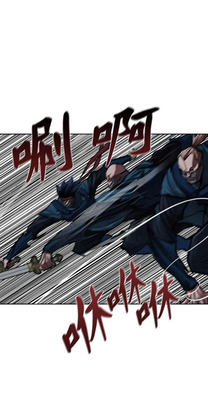 第115话 第6页