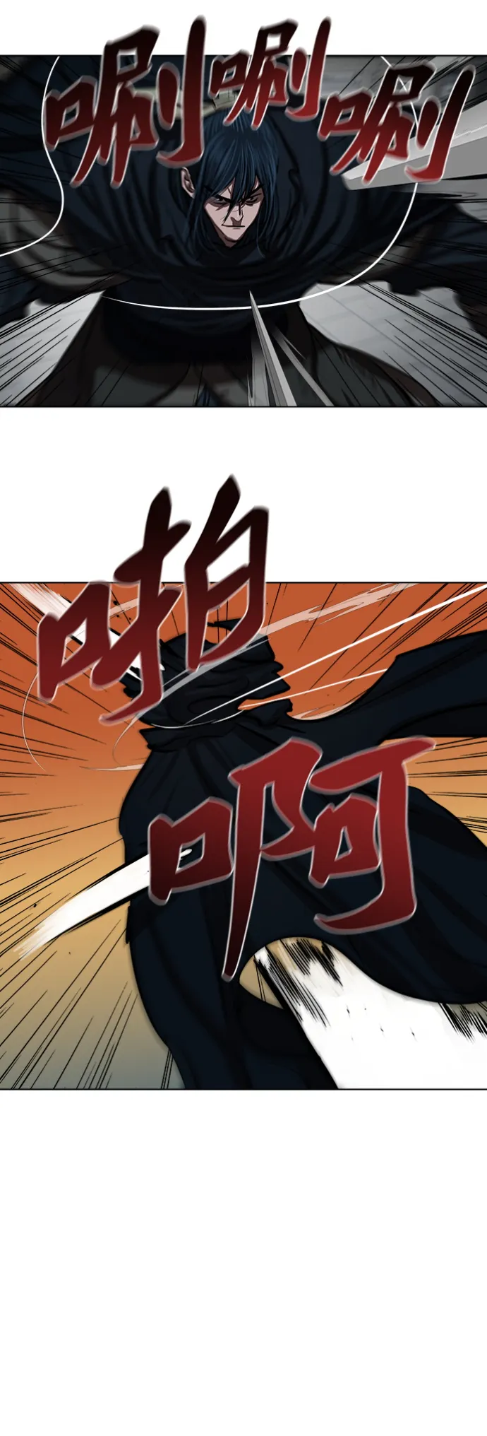 第115话 第7页