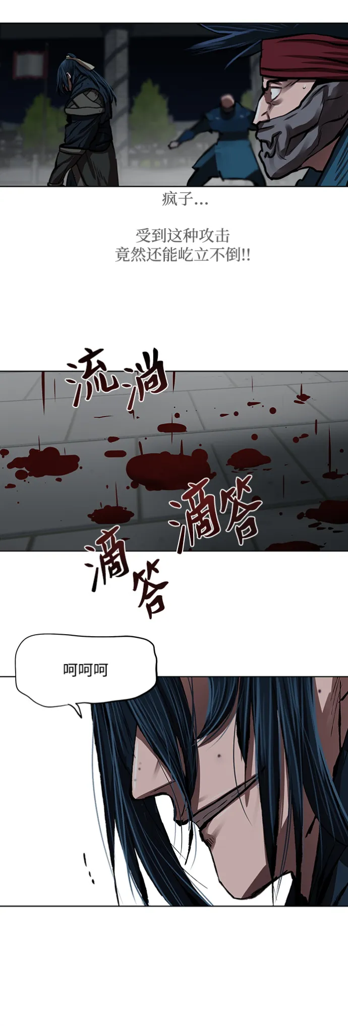 第115话 第14页