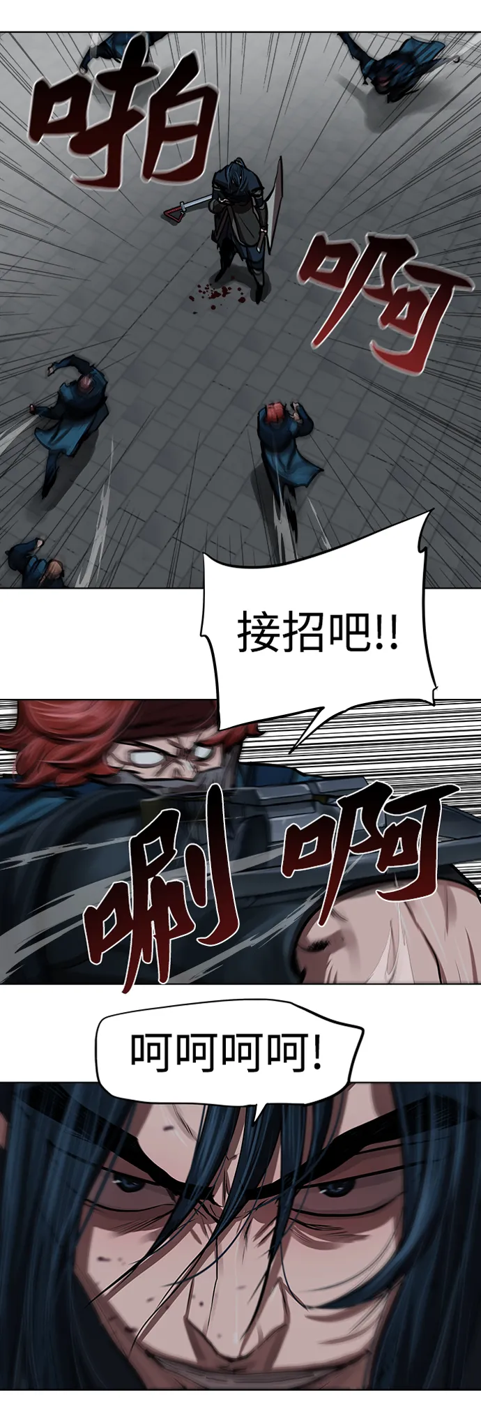 第115话 第17页