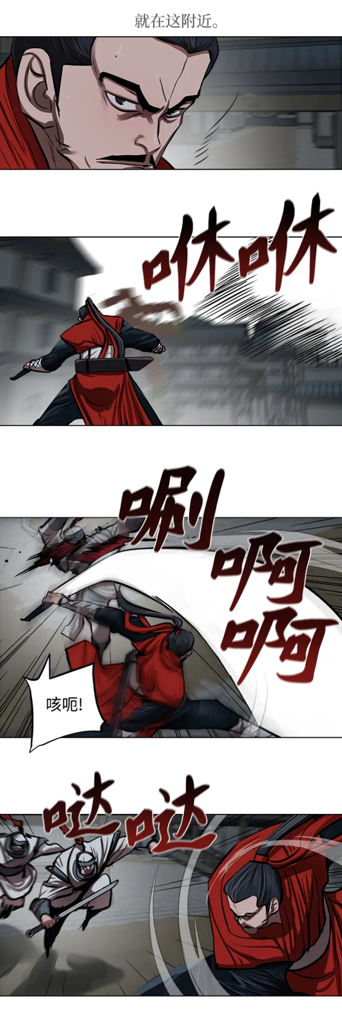第115话 第19页