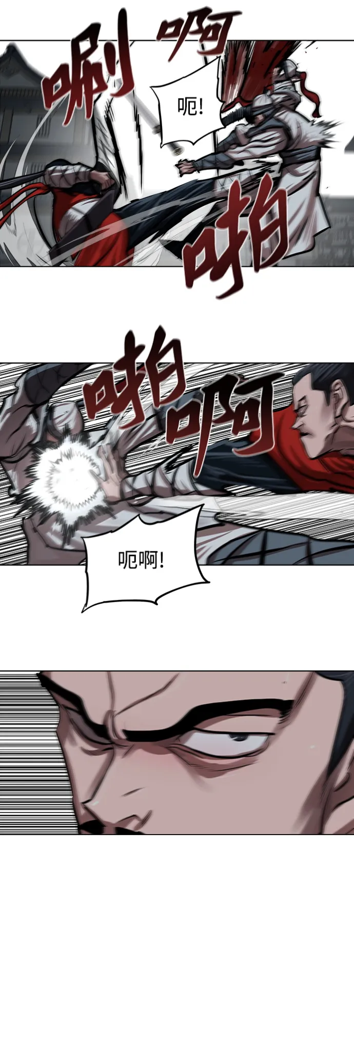 第115话 第20页