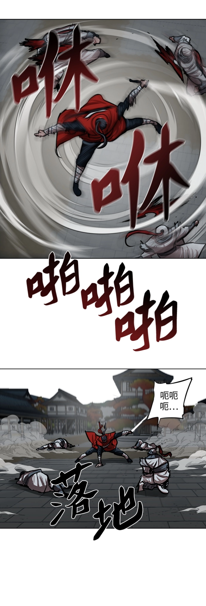 第115话 第21页