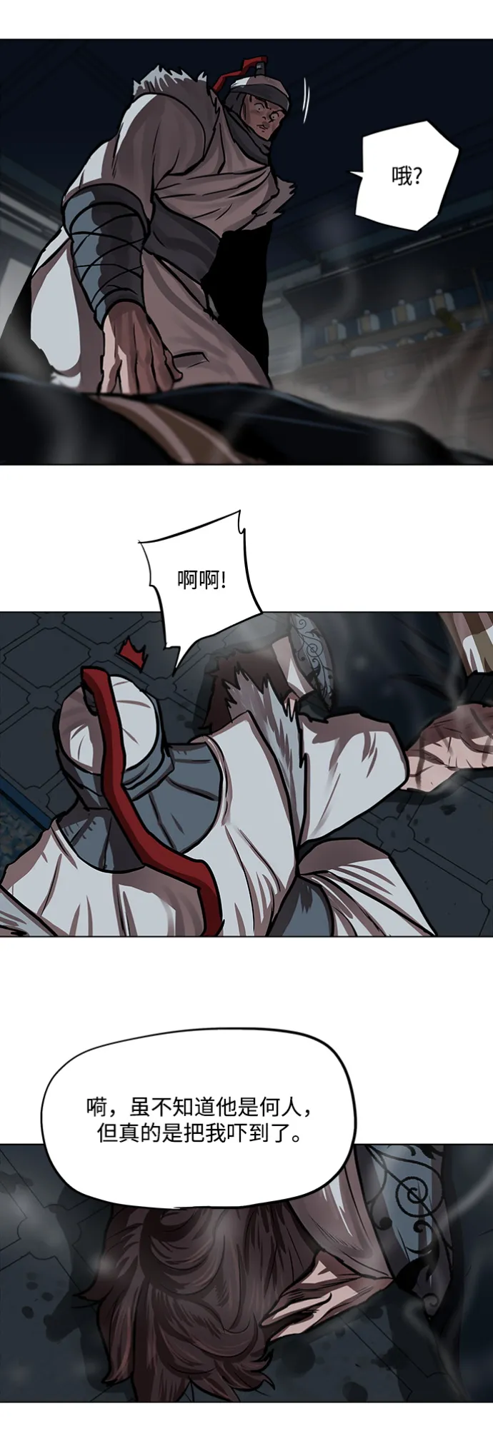 第115话 第28页