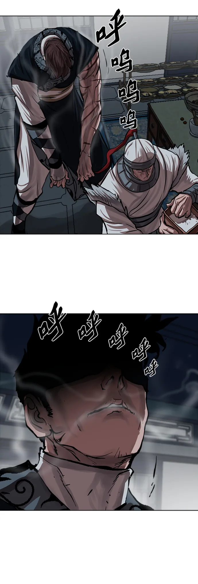 第115话 第30页