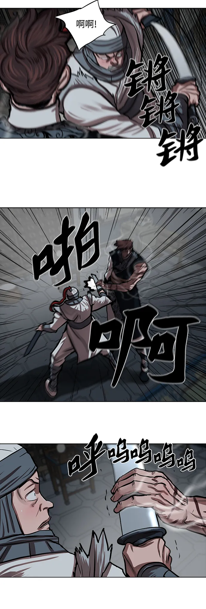 第115话 第32页