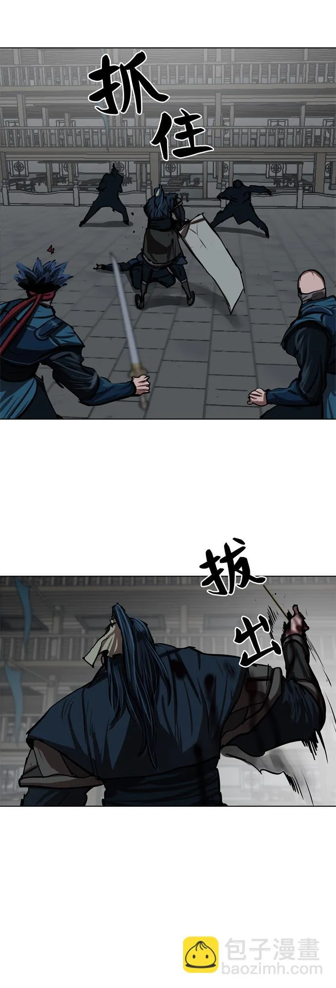 第116话 第3页