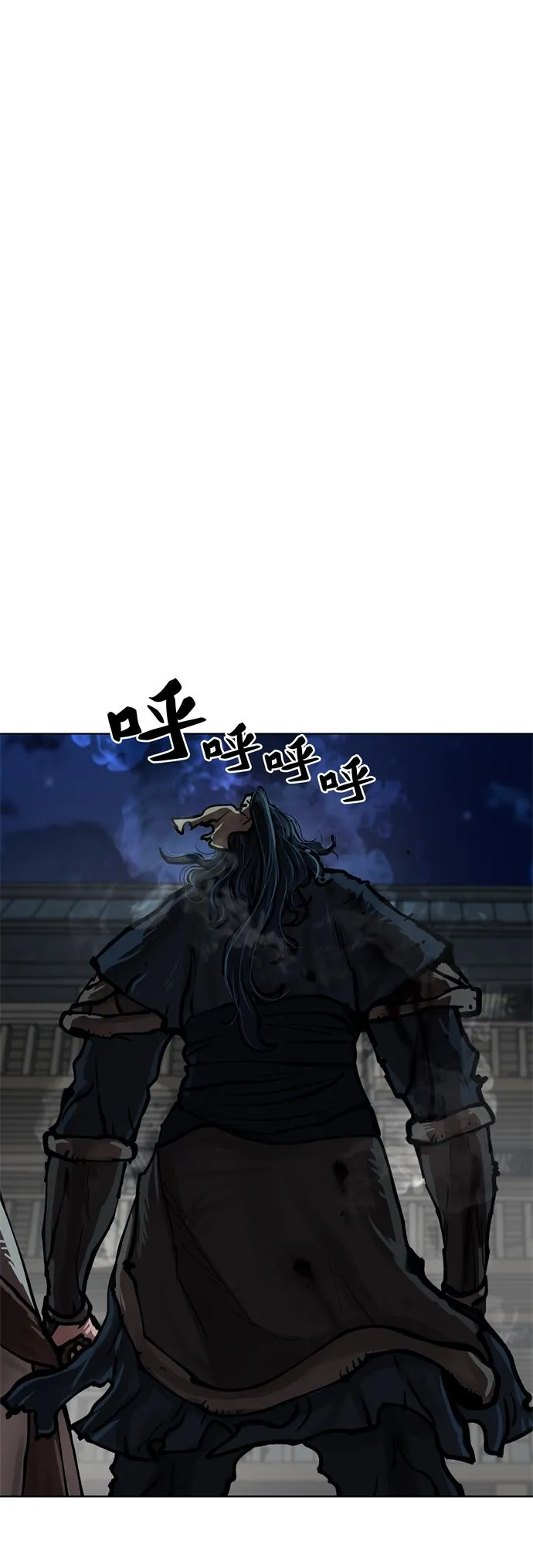第116话 第6页