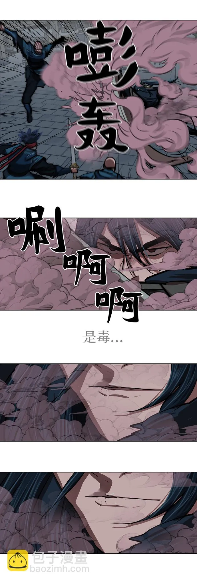 第116话 第13页