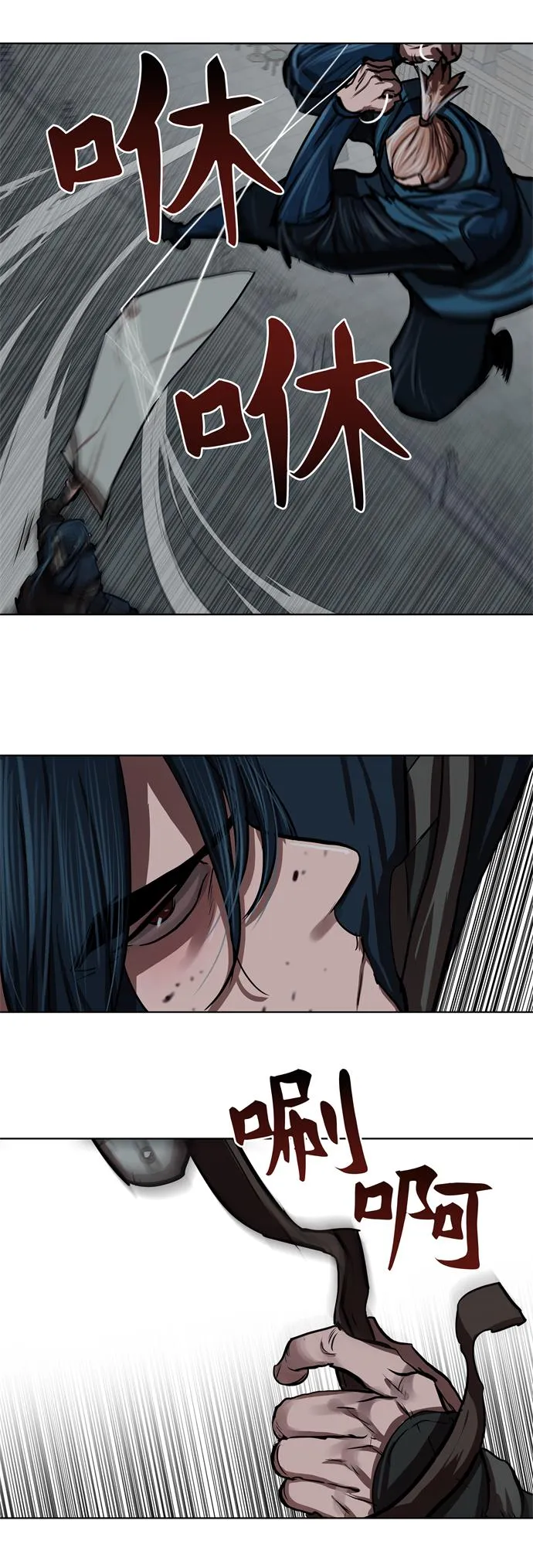 第116话 第19页
