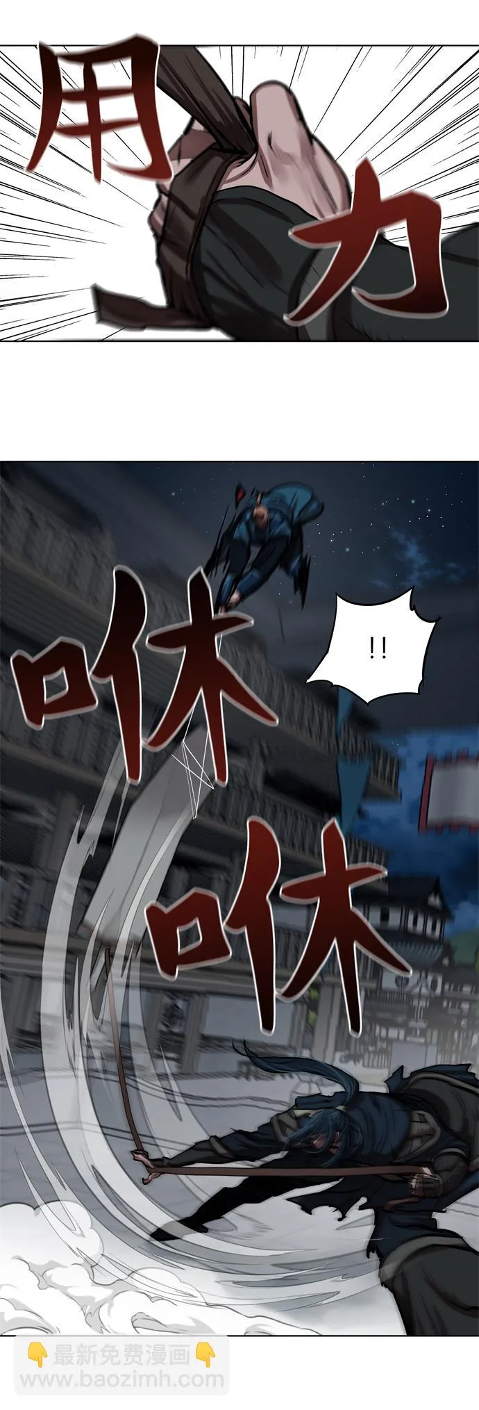 第116话 第20页