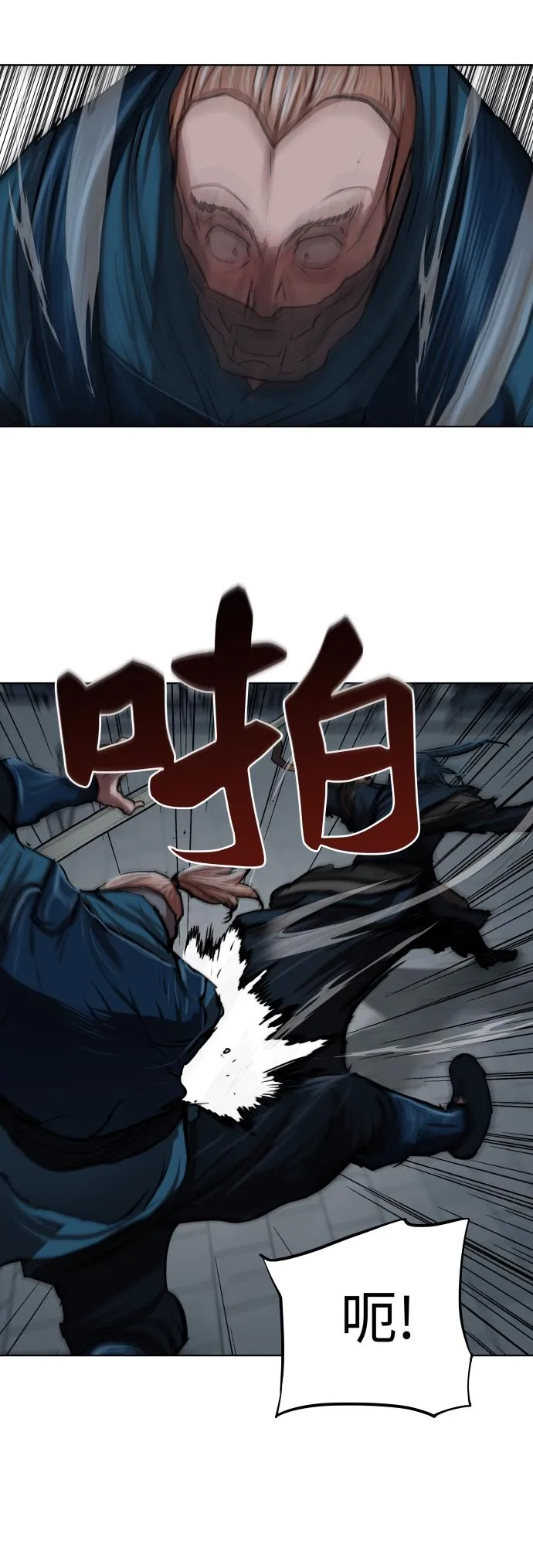 第116话 第21页
