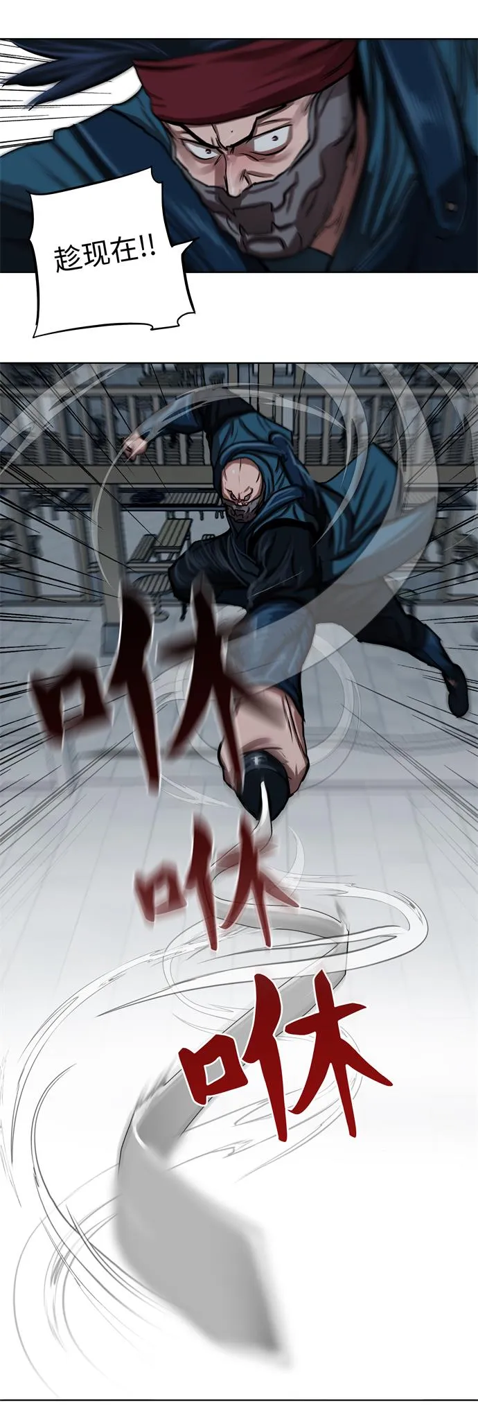 第116话 第23页