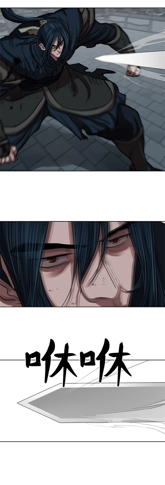 第116话 第24页