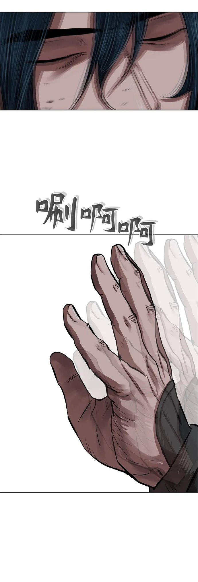 第116话 第25页