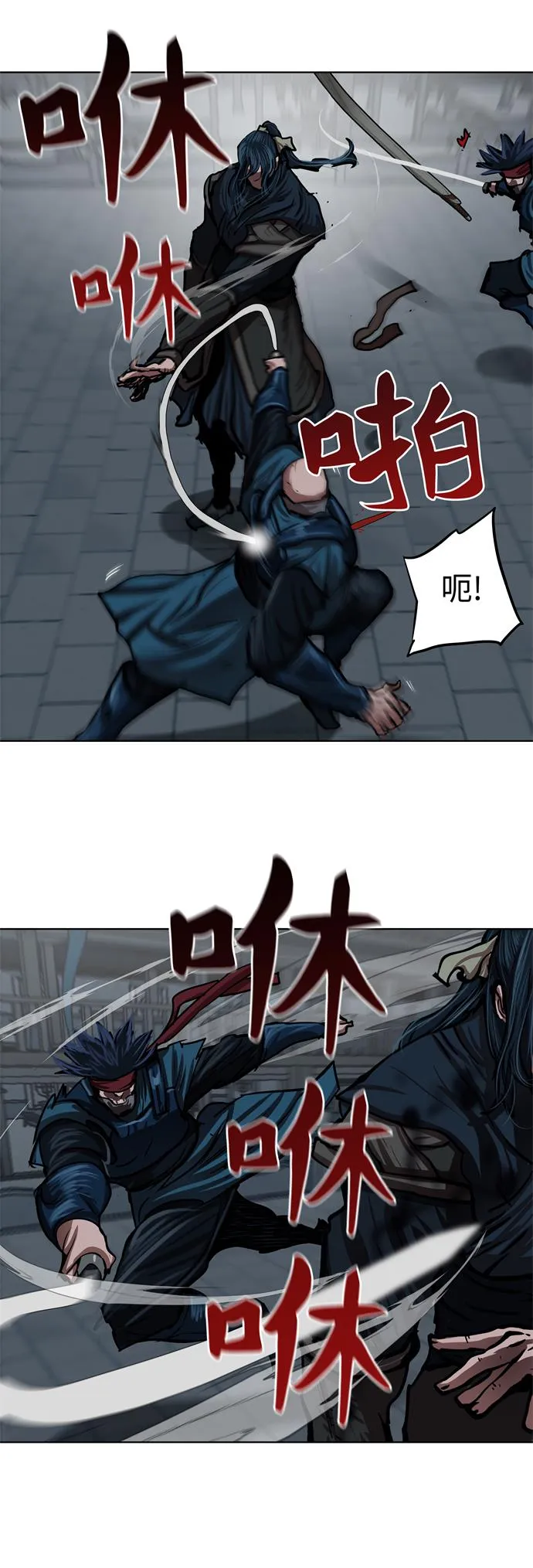 第116话 第27页