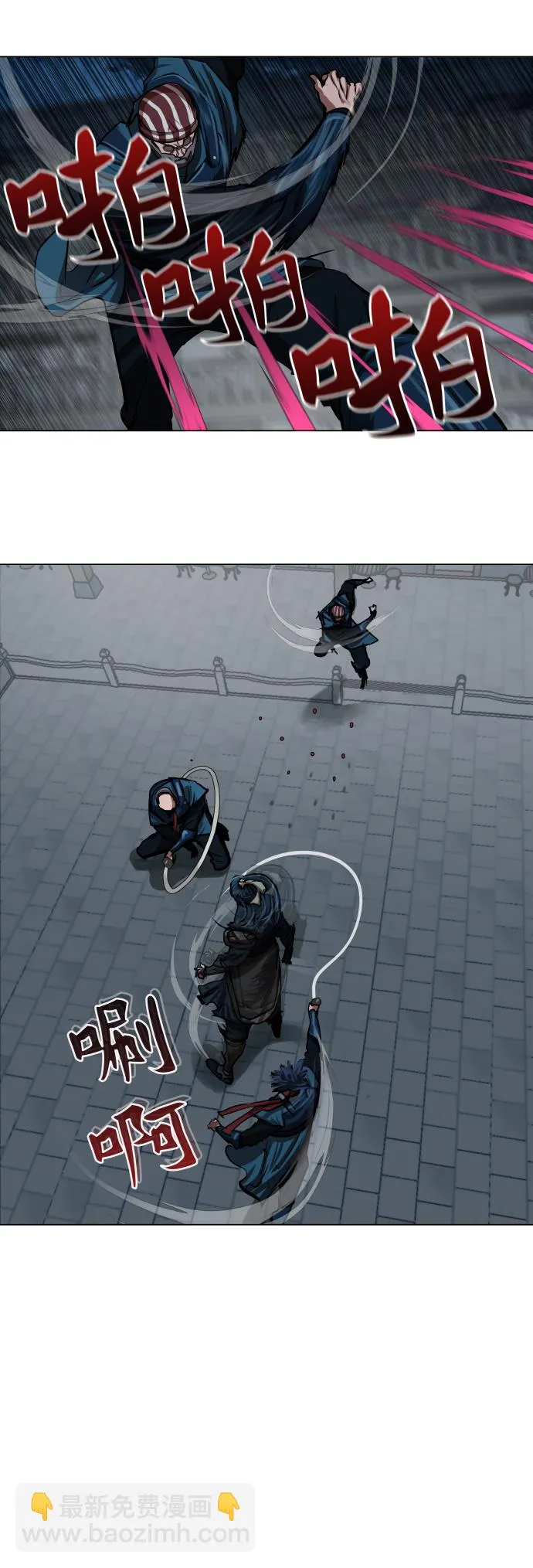 第116话 第28页