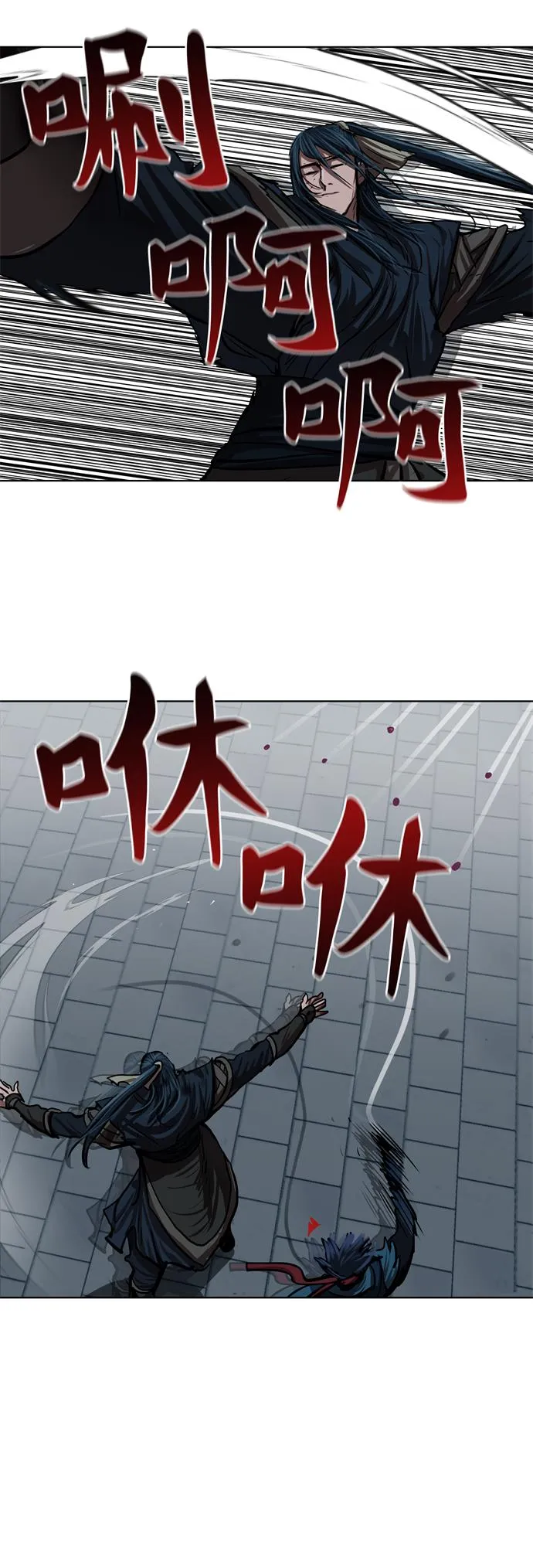 第116话 第30页