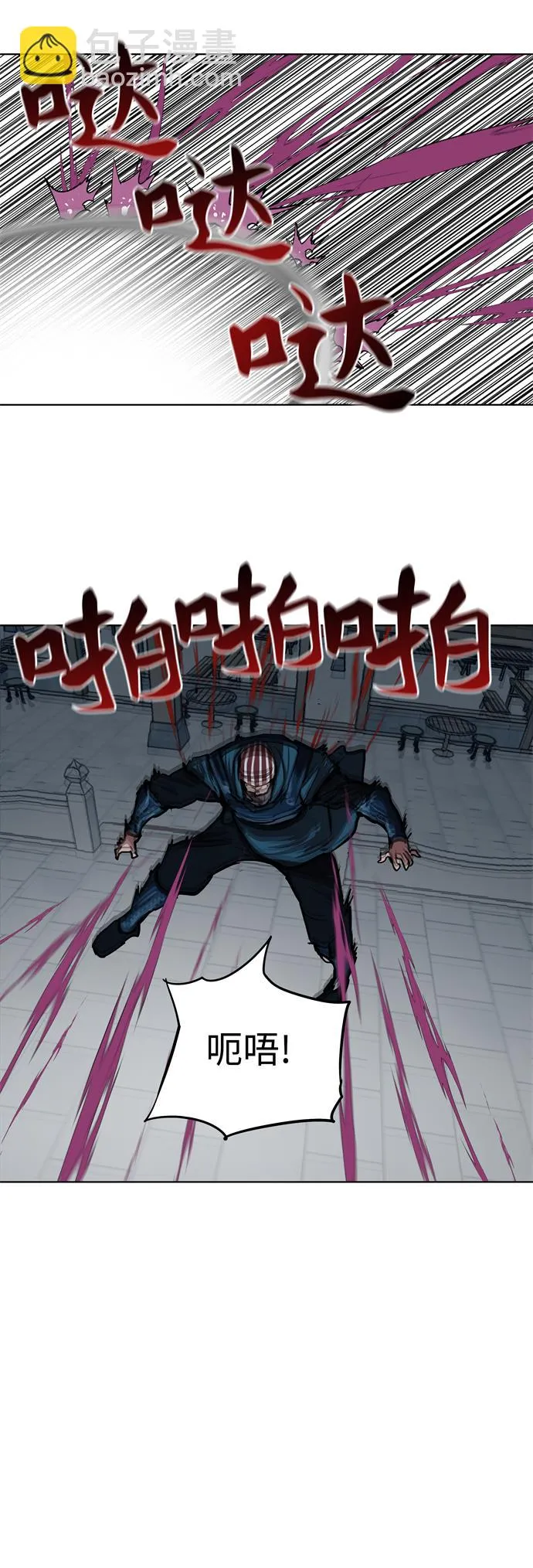 第116话 第31页
