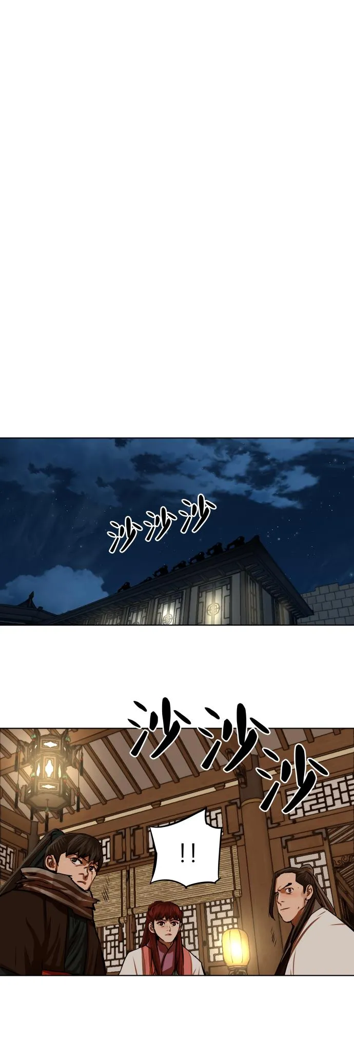 第116话 第34页