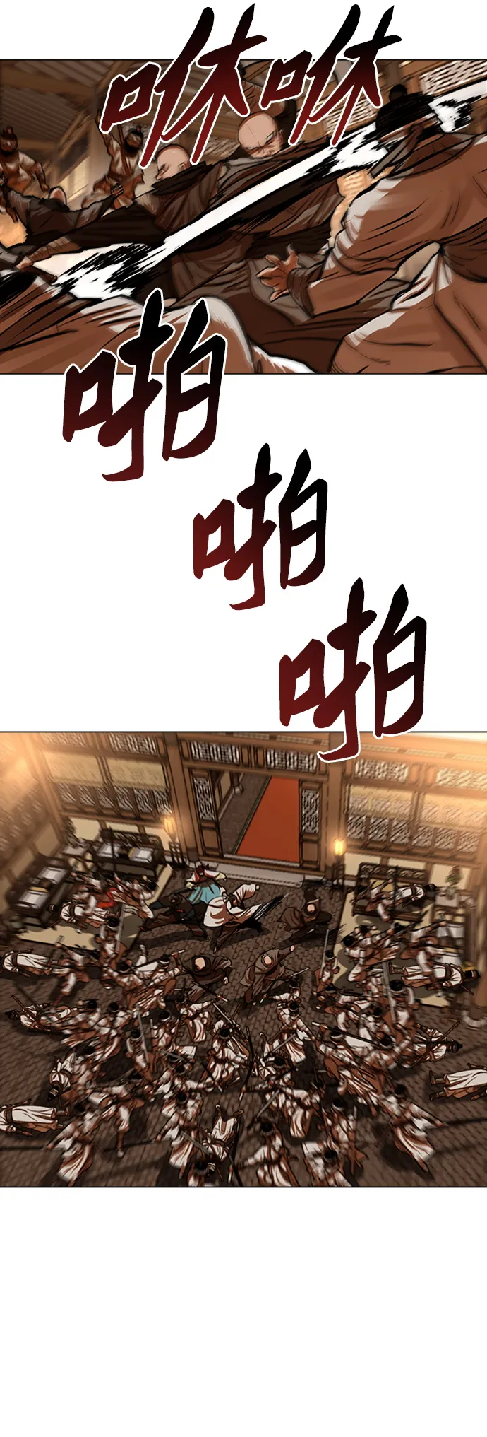 第117话 第23页