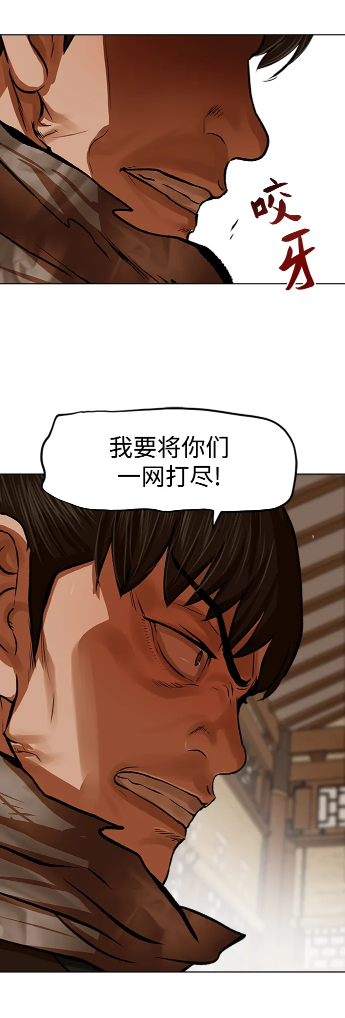 第117话 第42页
