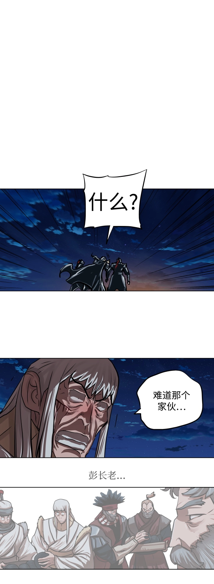 第118话 第31页