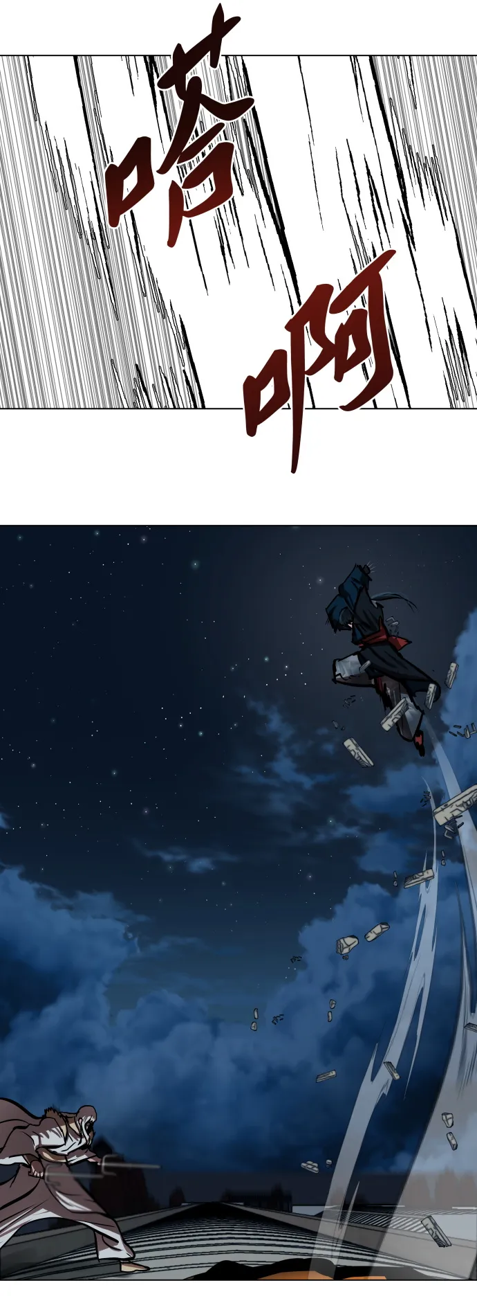 第118话 第39页