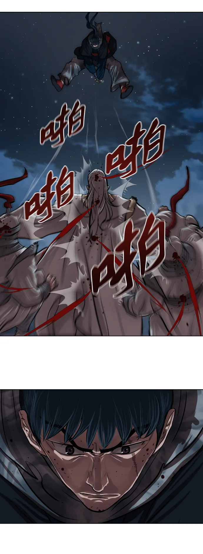 第118话 第42页