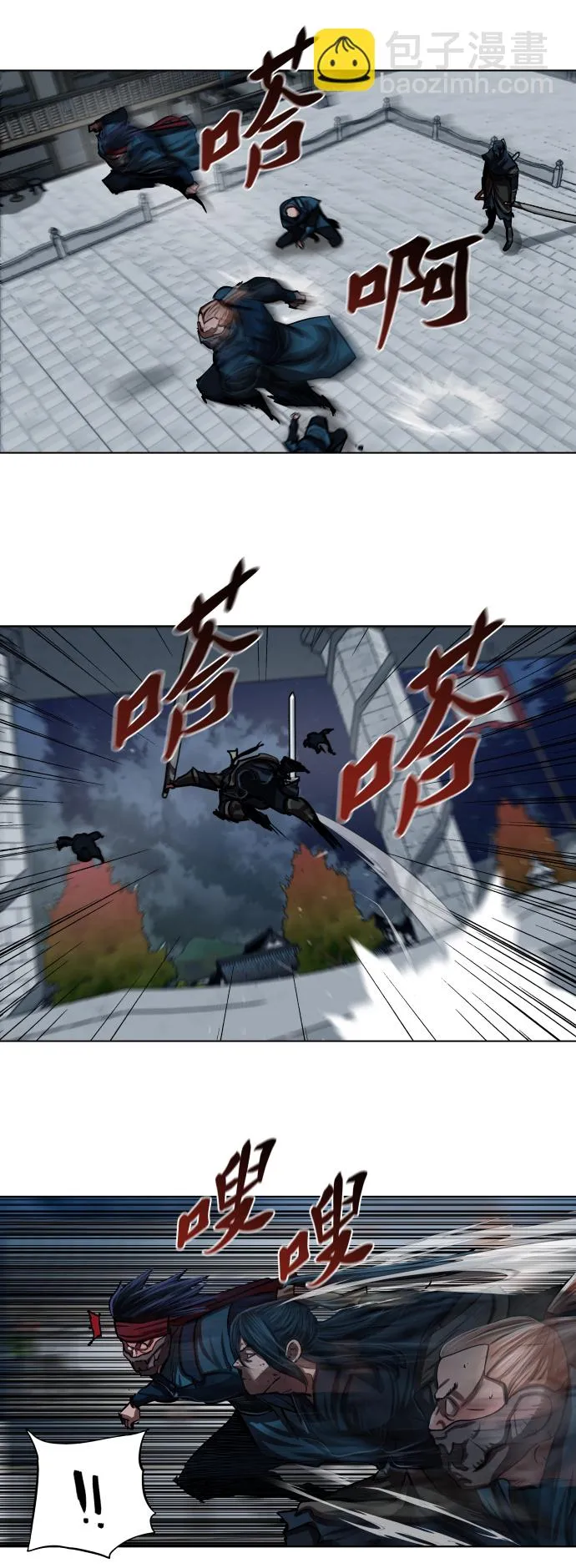 第119话 第6页