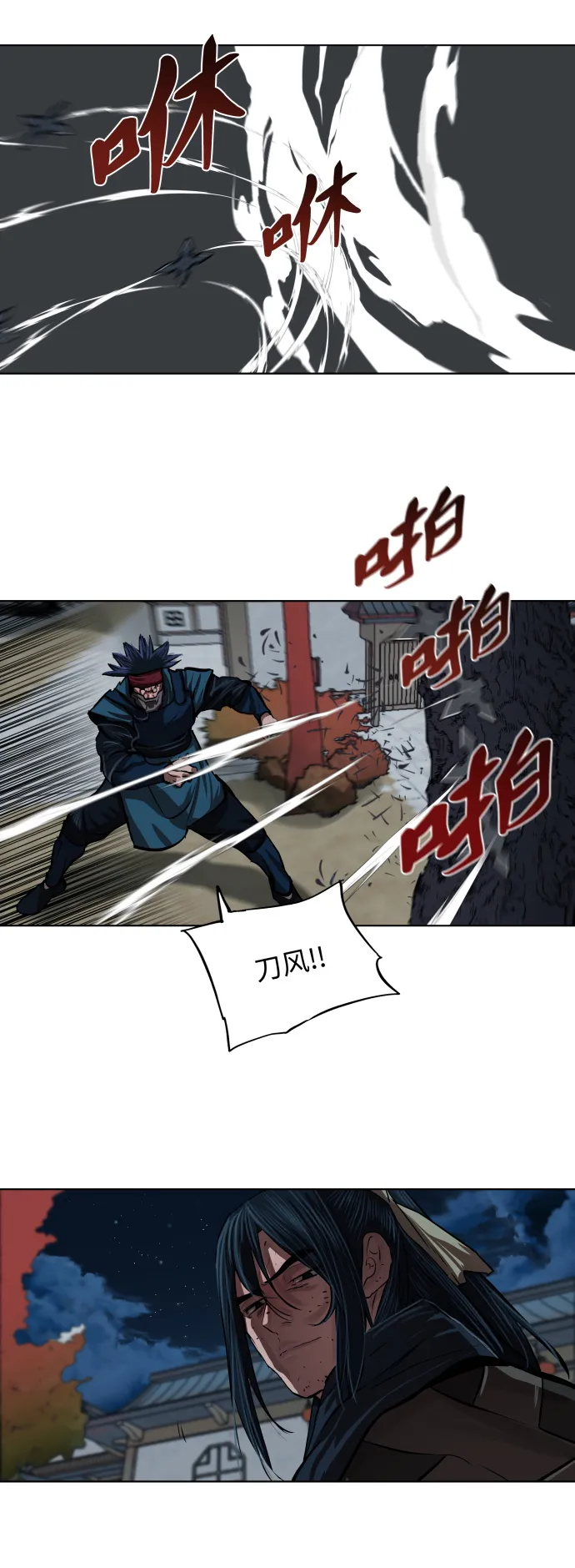 第119话 第10页