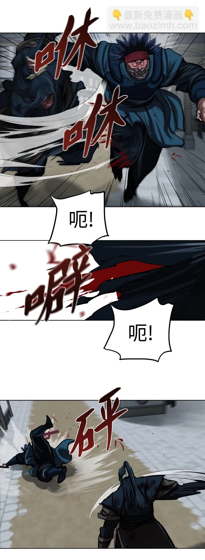 第119话 第15页