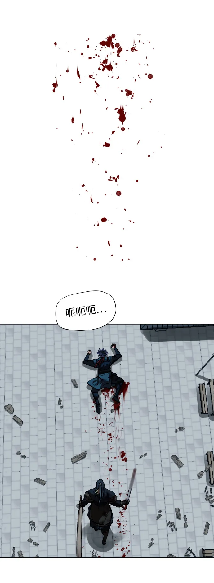 第119话 第19页