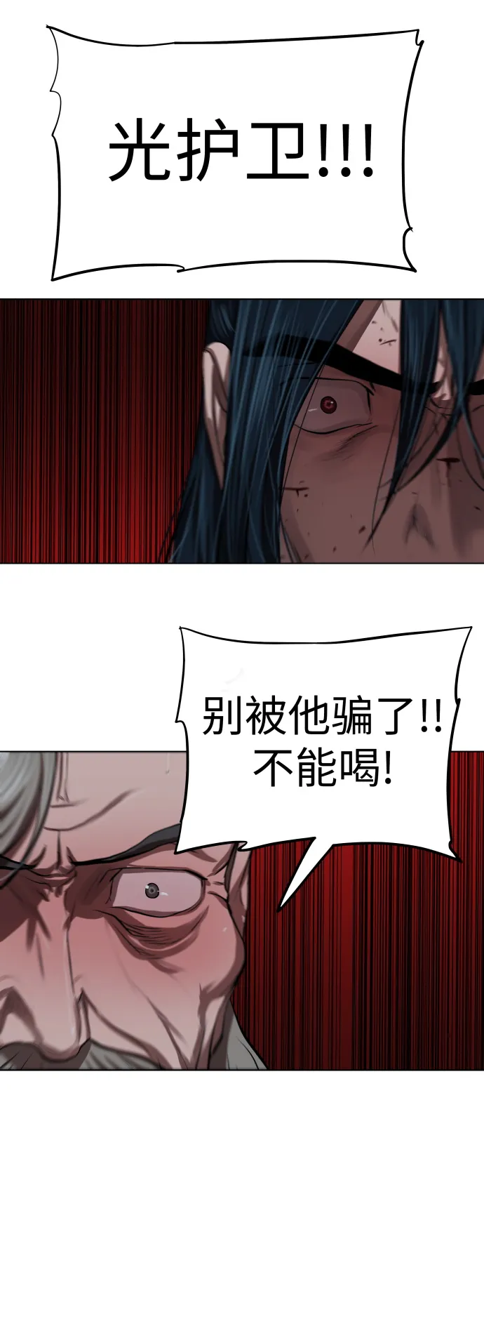 第119话 第37页