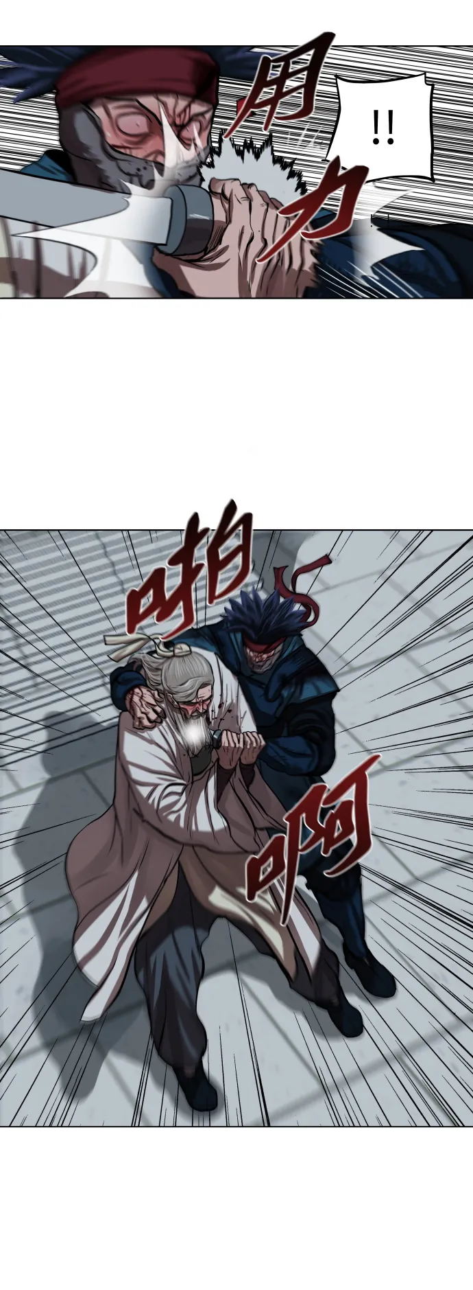 第119话 第38页