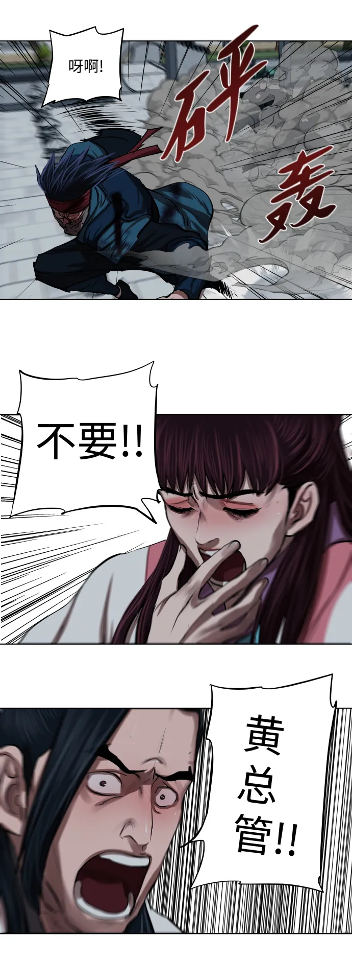 第119话 第42页