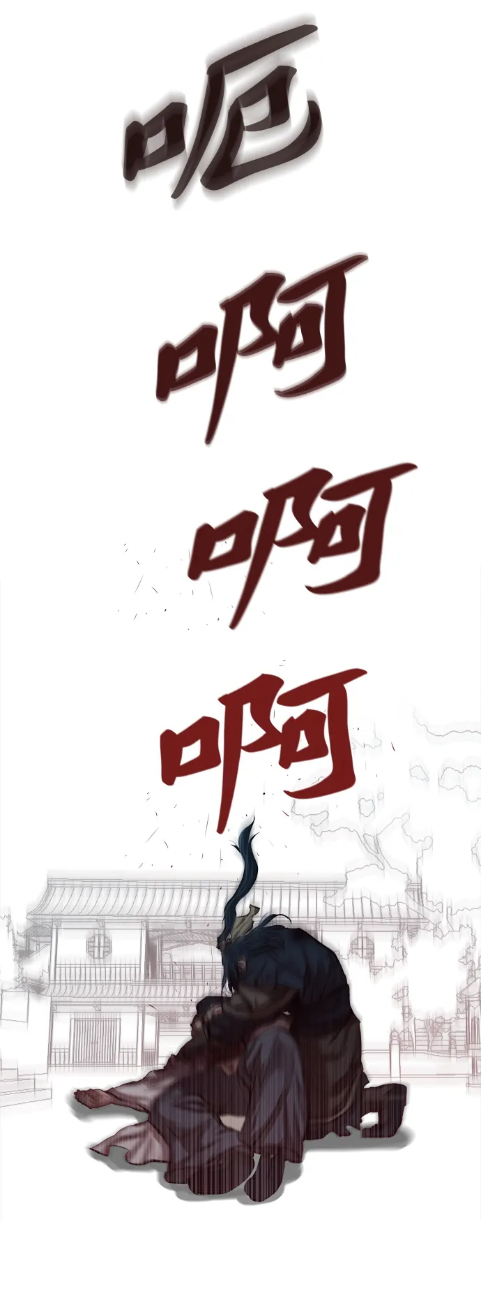 第119话 第47页